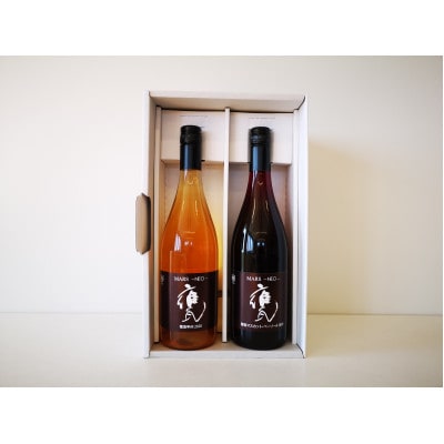 MARS -NEO- マルス・ネオ 各750ml 計2本 飲み比べ　ワイン　赤白【山梨県韮崎市】