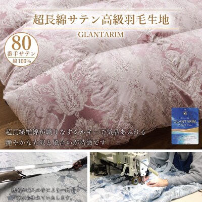 羽毛布団ダブル 冬用 ホワイトダックダウン93% 1.7kg 80番手 日本製 赤 綿100%
