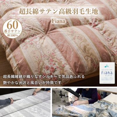 羽毛布団 シングル 冬用 ホワイトダックダウン93% 1.3kg 60番手超長綿 赤 綿100%