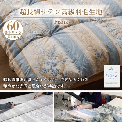羽毛布団 シングル 冬用 ホワイトダックダウン93% 1.3kg 60番手 日本製 青 綿100%