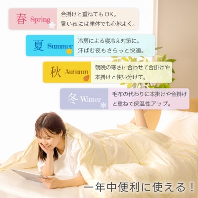 洗える 羽毛肌掛け布団 シングル 春夏用 ホワイトダックダウン93% ダウンケット 羽毛布団 無地