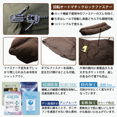 3way羽毛布団 肌掛け 寝袋 シングル ダック85% キャンプ 車中泊 防災グッズ 洗えるブラウン