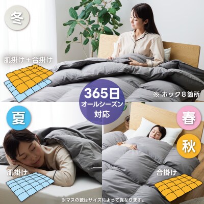 洗える2枚合わせ羽毛布団シングル グレー 抗菌防臭 グース93% ダウンケット肌掛け 合掛け