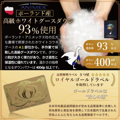 洗える2枚合わせ羽毛布団セミダブル グレー 抗菌防臭 グース93% ダウンケット肌掛け 合掛け