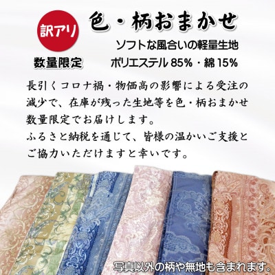数量限定【訳アリ】色柄おまかせ 羽毛布団ダブル ホワイトダックダウン93% 1.7kg 本掛け