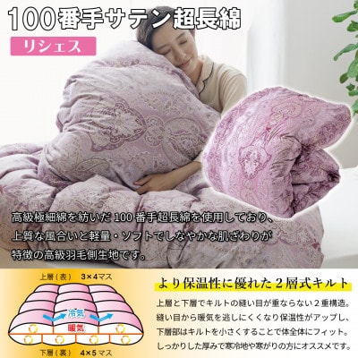 冬用 羽毛布団二層式 シングル マザーグースダウン95% 1.2kg ポーランド産 100番手 赤