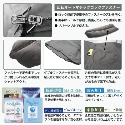 3way羽毛布団 肌掛けシングル 寝袋 ダックダウン93% キャンプ 車中泊 防災 グレー シュラフ
