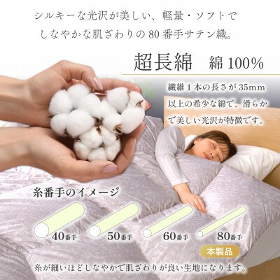 訳アリ 羽毛布団 セミダブル 色柄おまかせ 80番手 冬用 本掛け ホワイトダックダウン93% 日本