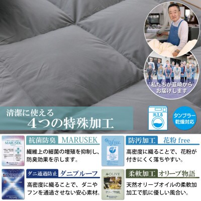 楽天市場】【下取りあり】ポーランド産ホワイトグース 無地羽毛