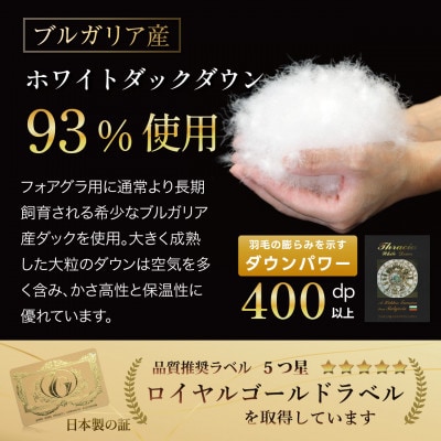 羽毛布団 本掛け 軽量 シングル 1.0kg 洗える 冬用 ホワイトダックダウン93% ピンク