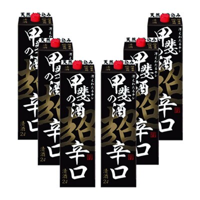 福徳長 甲斐の酒 超辛口 パック2リットル×6本