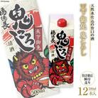 福徳長 天下御免 鬼ころし パック500ミリリットル×12本