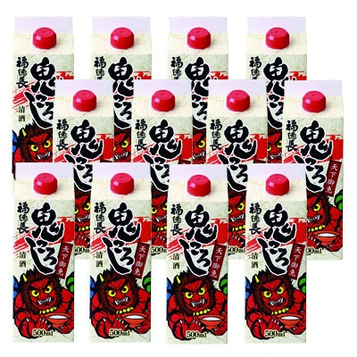 福徳長 天下御免 鬼ころし パック500ミリリットル×12本