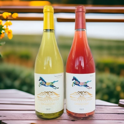 宝結シャルドネ&ロゼ サクラ メルロー 750ml×2本セット