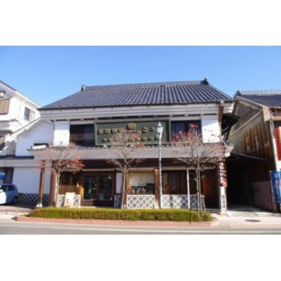 山梨県認証の甲州味噌を含む3種セット 計2.5kg【井筒屋醤油】
