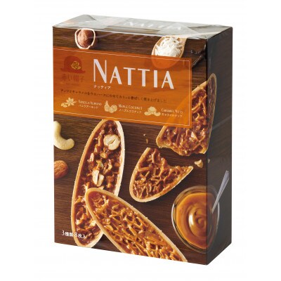 NATTIA 8枚×5箱