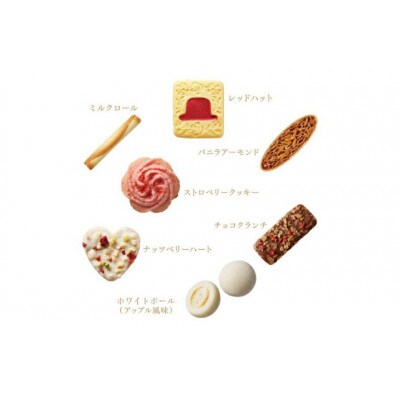 お菓子 赤い帽子 パープル 7種17個入(紙箱)8箱セット