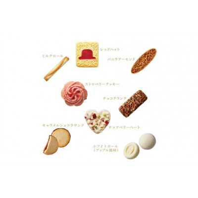 お菓子 赤い帽子 ブルー 8種20個入(紙箱)4箱セット