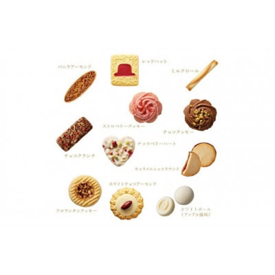 お菓子 赤い帽子 ピンク 11種31個入(紙箱)5箱セット