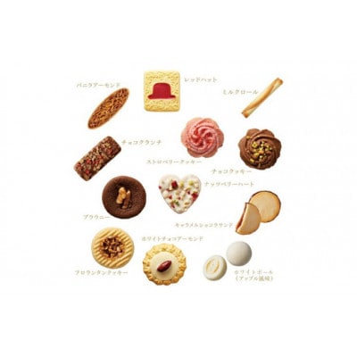 お菓子 赤い帽子 レッド 12種45個入(紙箱)5箱セット