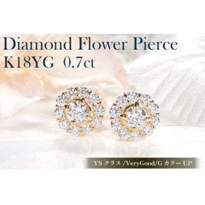 ピアス K18YG イエローゴールド ダイヤモンド 0.7ct  フラワー【f217-k18yg】