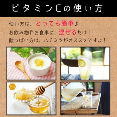 ビタミンC (L‐アスコルビン酸)　850g