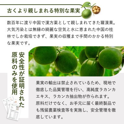 【2ヵ月毎定期便】スイートピアラカンカ顆粒800g×3袋 全3回
