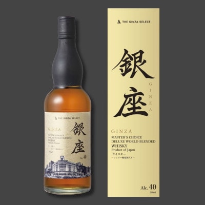 銀座デラックスワールドウイスキー　金ラベル(700ml)