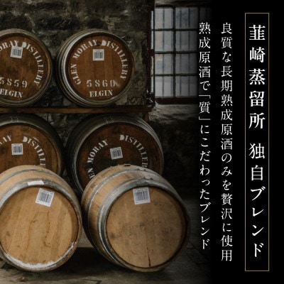 銀座デラックスワールドウイスキー　金ラベル(700ml)