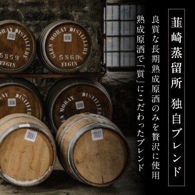 【さとふる限定】【ギフト包装対応】銀座ピュアモルトウイスキー　黒ラベル(700ml)