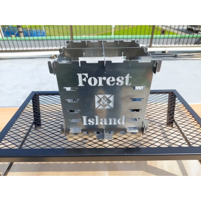 コンパクト焚き火台  「Forest&Island」  M.S.S model-02