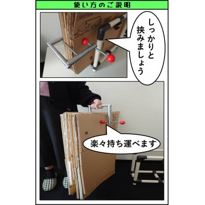 【ダンボールキーパー&キャッチャーセット】