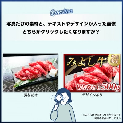 魅力伝わるWeb画像(デザイン)制作セット　(5枚分)