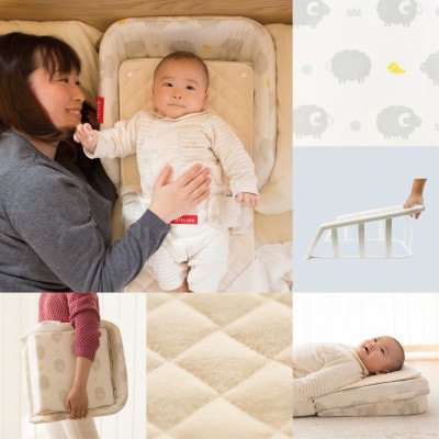 ファルスカ ベッドインベッド Flex シープ&ホルン