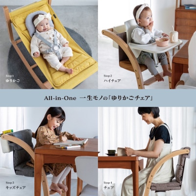ファルスカ スクロールチェア One ココアブラウン