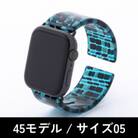 エアバングル/ステンドブルー 45モデル サイズ 05