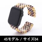 エアバングル/マロンチェック 45モデル サイズ 04