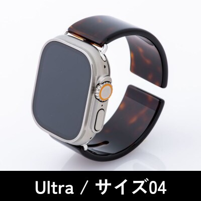 エアバングル/べっ甲カラー Ultra サイズ 04