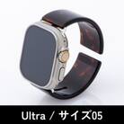 エアバングル/べっ甲カラー Ultra サイズ 05