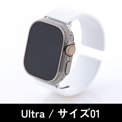 エアバングル/スーパーホワイト Ultra サイズ 01