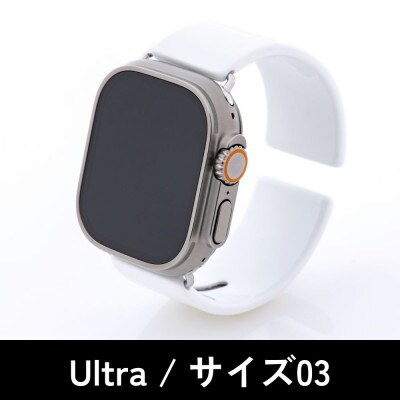 エアバングル/スーパーホワイト Ultra サイズ 03