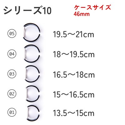 エアバングル/モザイクカラー シリーズ10 46mm サイズ 05