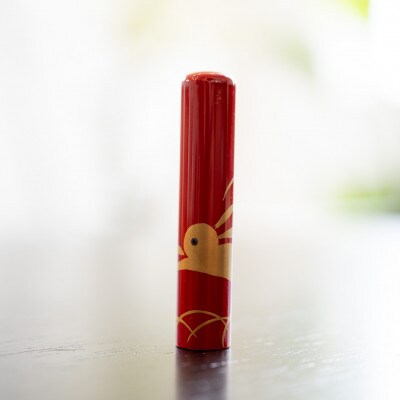 彫り士と蒔絵士の技術の融合『蒔絵印鑑12mm(うさぎ)』 朱色