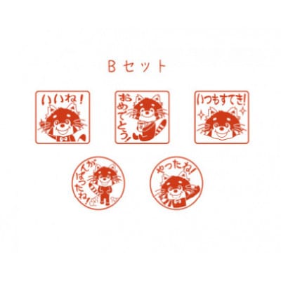 鯖江のマスコットキャラクター『ウルウルちゃんメガメガくんのほめほめスタンプ』 Bセット(5個入り)