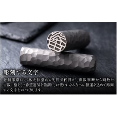 鯖江の眼鏡加工技術から生まれたチタン印鑑　 Kチタン　13.5mm 2102
