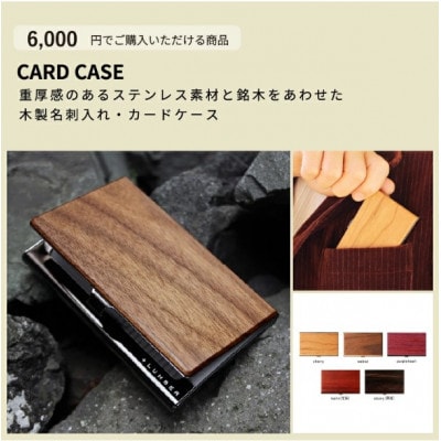 【Hacoa】ダイレクトストアで使えるギフトチケット 1枚 (6,000円相当)