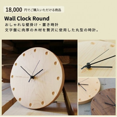【Hacoa】ダイレクトストアで使えるギフトチケット  3枚 (合計18,000円相当)