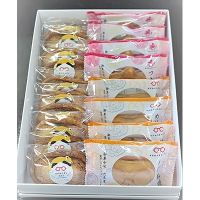 鯖江彩詰合せ(つつじ饅頭・めがね焼・福めがねパイ)
