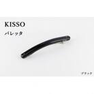 【KISSO】バレッタ　ブラック