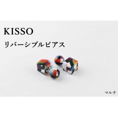 【KISSO】Reversible pierced マルチ
